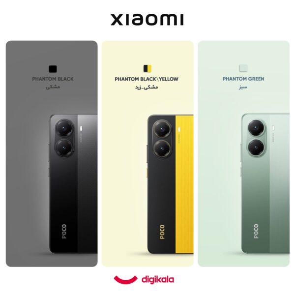x7 pro